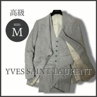 Yves Saint Laurent - 90S イヴサンローラン ダブルセットアップ 銀