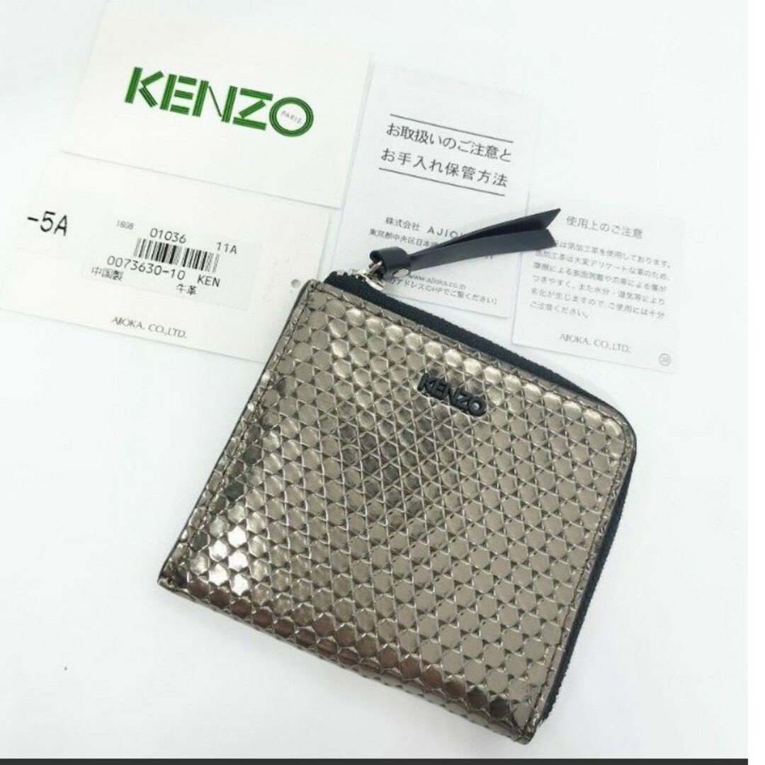 KENZO Paris ヴェスパイオ 2つ折り財布