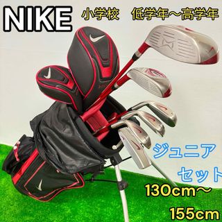 超豪華✨廃盤NIKE ナイキ  golf ゴルフ8本セット