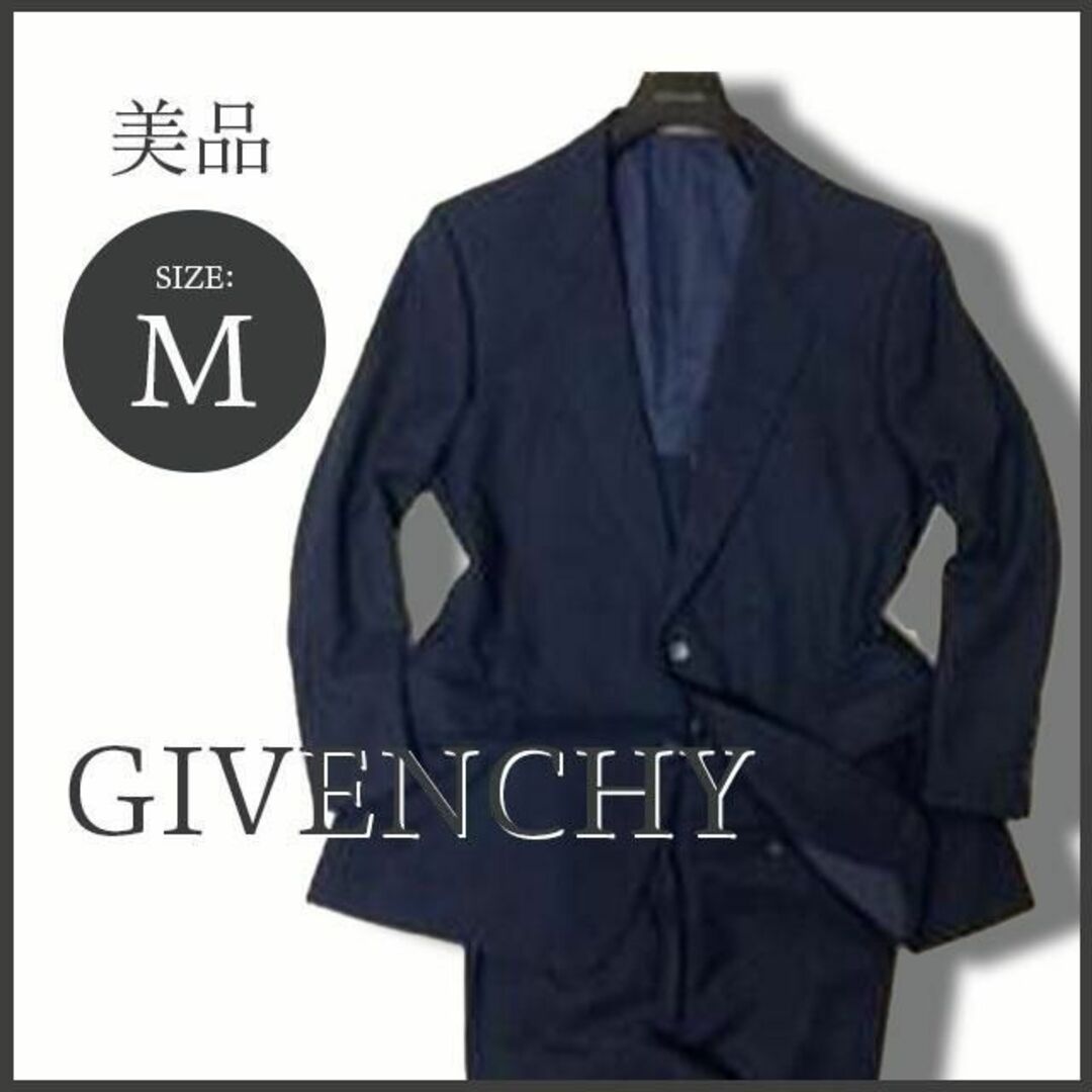 ジバンシィ GIVENCHY セットアップスーツ ネイビー M 美品