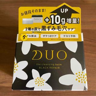 デュオ(DUO)のDUO クレンジングバーム ブラック 100g(クレンジング/メイク落とし)