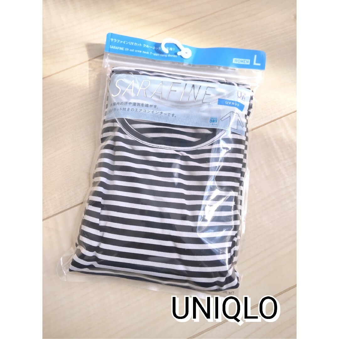 UNIQLO(ユニクロ)の【UNIQLO ユニクロ】サラファイン 長袖 クールネックT 廃盤品 レディースのトップス(Tシャツ(長袖/七分))の商品写真