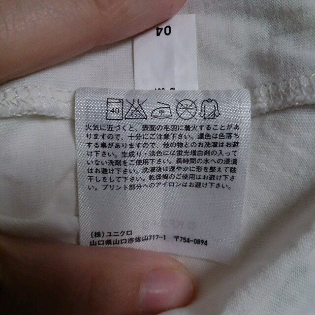 UNIQLO(ユニクロ)の専用出品中！  UNIQLOベティーブープ長袖Tシャツ レディースのトップス(Tシャツ(長袖/七分))の商品写真