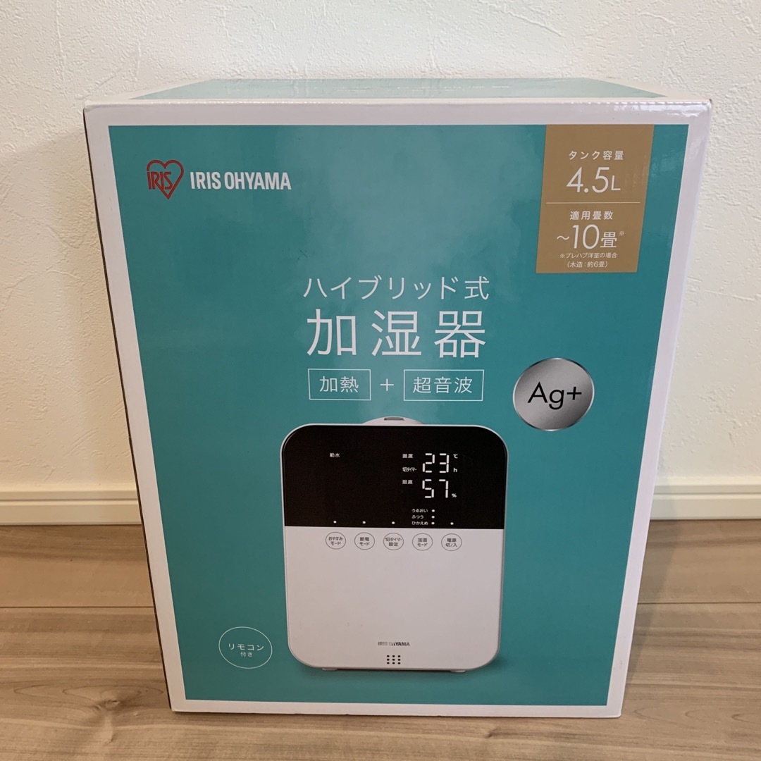 生活家電アイリスオーヤマ ハイブリット 加湿器 アロマ対応 HDK-35-W