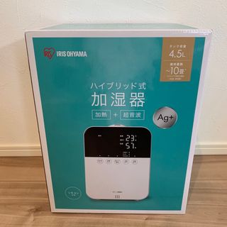 アイリスオーヤマ(アイリスオーヤマ)のアイリスオーヤマ ハイブリット 加湿器 アロマ対応 HDK-35-W(加湿器/除湿機)