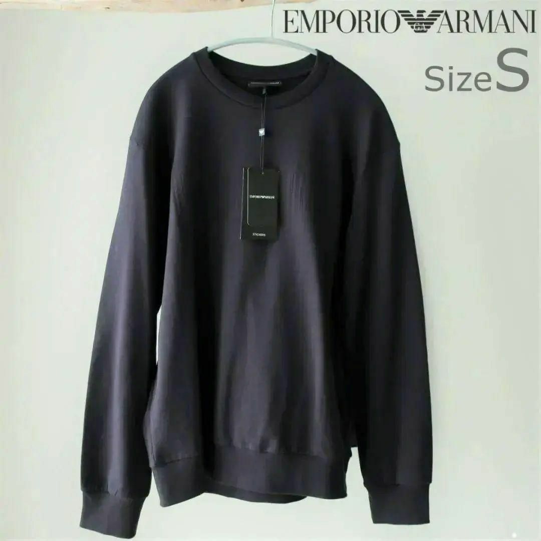 新品 EMPORIO ARMANI ビッグシルエット ロゴ スウェット 紺 S