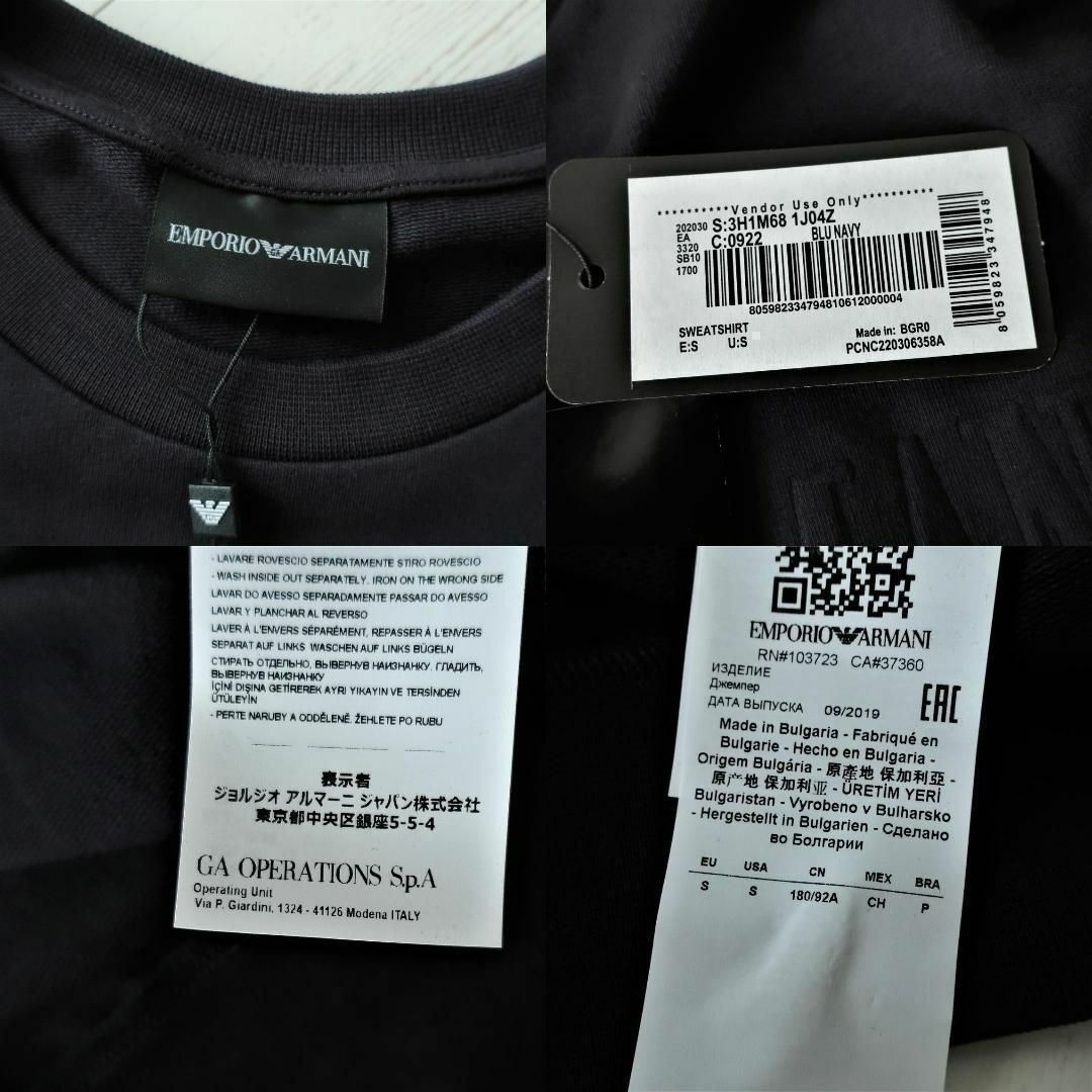 新品 EMPORIO ARMANI ビッグシルエット ロゴ スウェット 紺 S