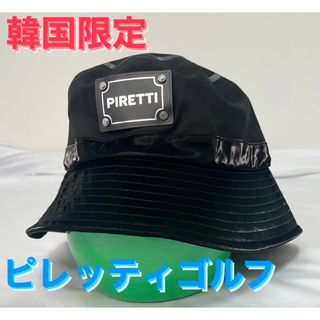 ピレッティ(Piretti)の激レア☆PIRETTI[ピレッティ]ゴルフ バケットハット(ウエア)