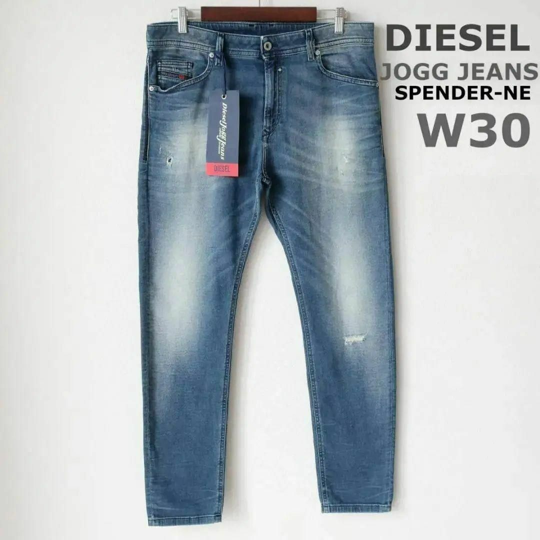 新品 DIESEL ジョグジーンズ 細身 テーパードスリム メンズ W30新品タグ付き型番