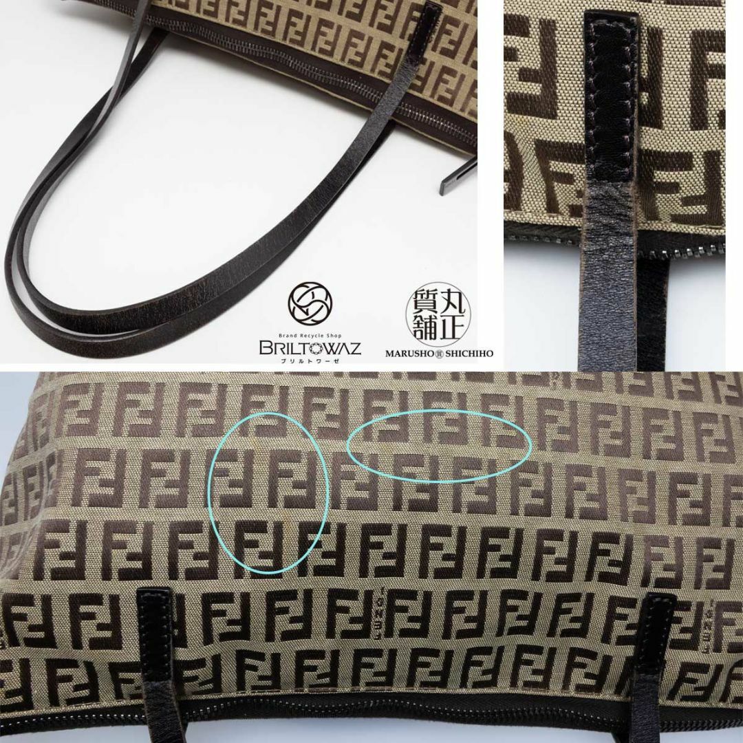 FENDI(フェンディ)のフェンディ ズッキーノ ファスナートートバッグ 23218BH023019 ナイロンジャガード タバコ 肩掛け レディース FENDI USED【中古】【ブリルトワーゼ】【丸正質舗】【質屋】（M211954h） レディースのバッグ(トートバッグ)の商品写真