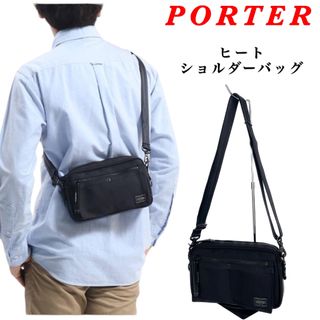 PORTER - 美品 ポーター ショルダーバッグ フリースタイル 03-23061704