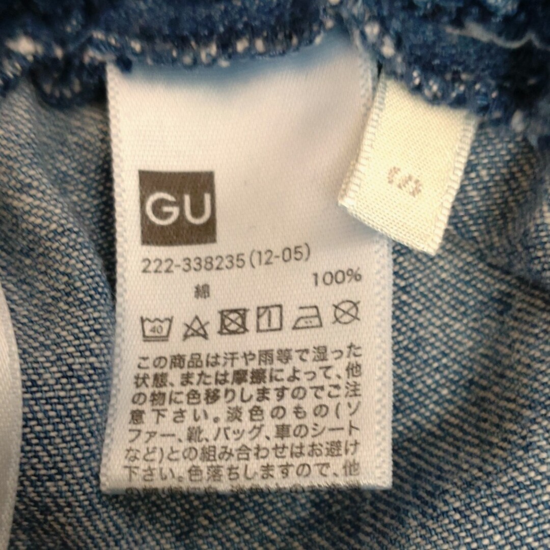 GU(ジーユー)のデニムロングスカート レディースのスカート(ロングスカート)の商品写真