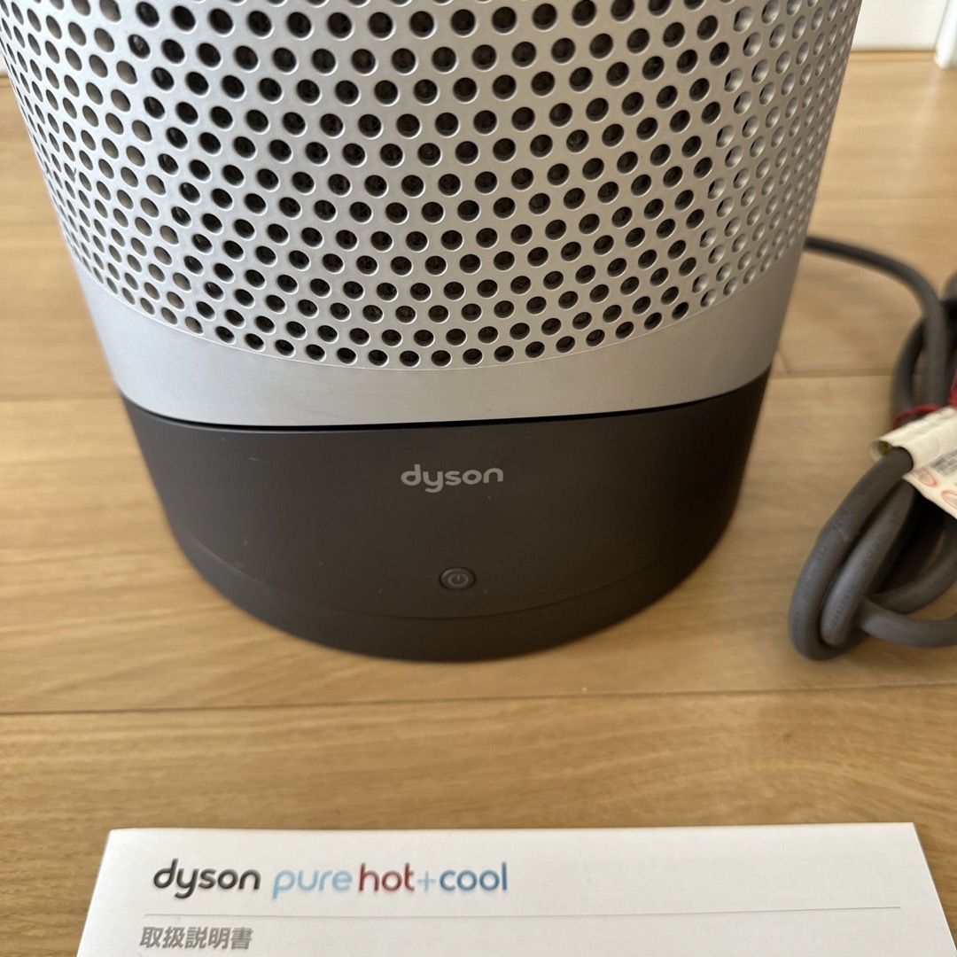 Dyson(ダイソン)のダイソン HP00 Pure Hot+Cool 2020年製 Dyson スマホ/家電/カメラの生活家電(空気清浄器)の商品写真