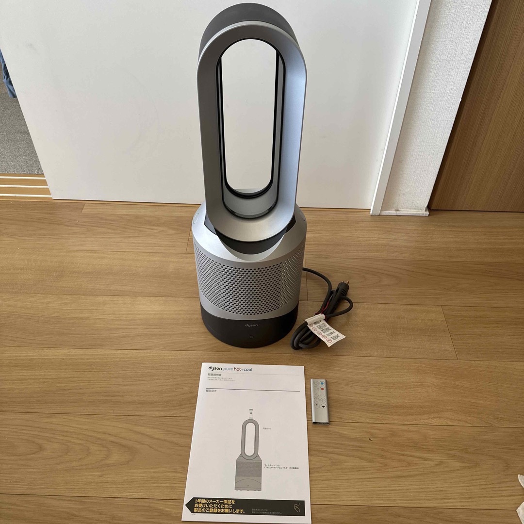 Dyson(ダイソン)のダイソン HP00 Pure Hot+Cool 2020年製 Dyson スマホ/家電/カメラの生活家電(空気清浄器)の商品写真