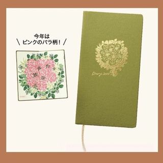 ファンケル(FANCL)の🌱新品🌱 ファンケル【花の手帳 2024】👐送料込(カレンダー/スケジュール)