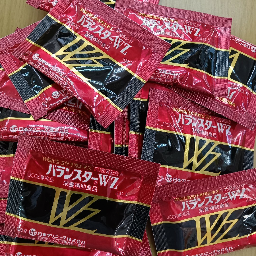 バランスターwz 30袋 お試しにどうぞ！