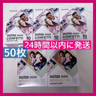 フジフイルム(富士フイルム)の【50枚】instax mini チェキ フィルム(フィルムカメラ)