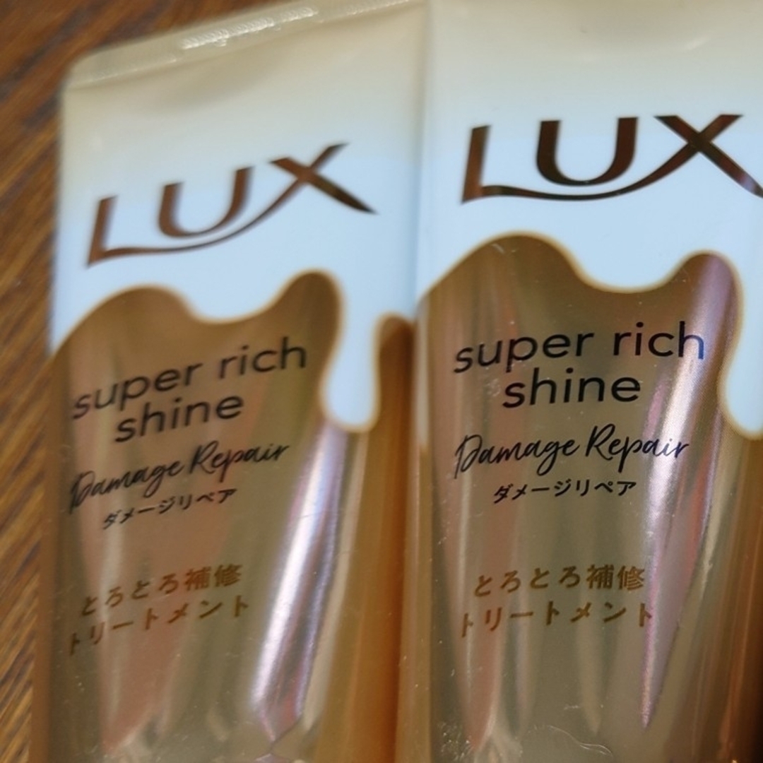 LUX(ラックス)のLUXスーパーリッチシャイン コスメ/美容のヘアケア/スタイリング(コンディショナー/リンス)の商品写真