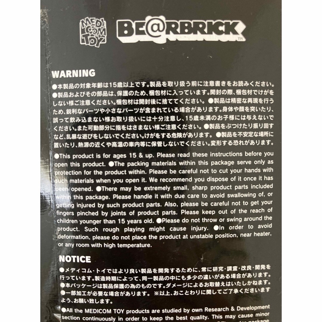 BE@RBRICK(ベアブリック)のBE@RBRICK 新品未開封 ハンドメイドのおもちゃ(フィギュア)の商品写真