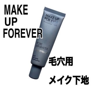 メイクアップフォーエバー(MAKE UP FOR EVER)のMAKE UP FOREVER ポアプライマー(化粧下地)