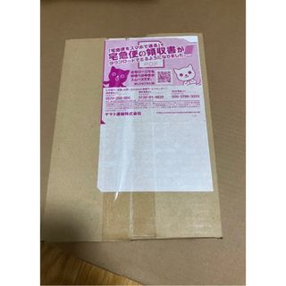 ポケセン産 ポケモンカード 未来の一閃 1BOX シュリンク付き(Box/デッキ/パック)