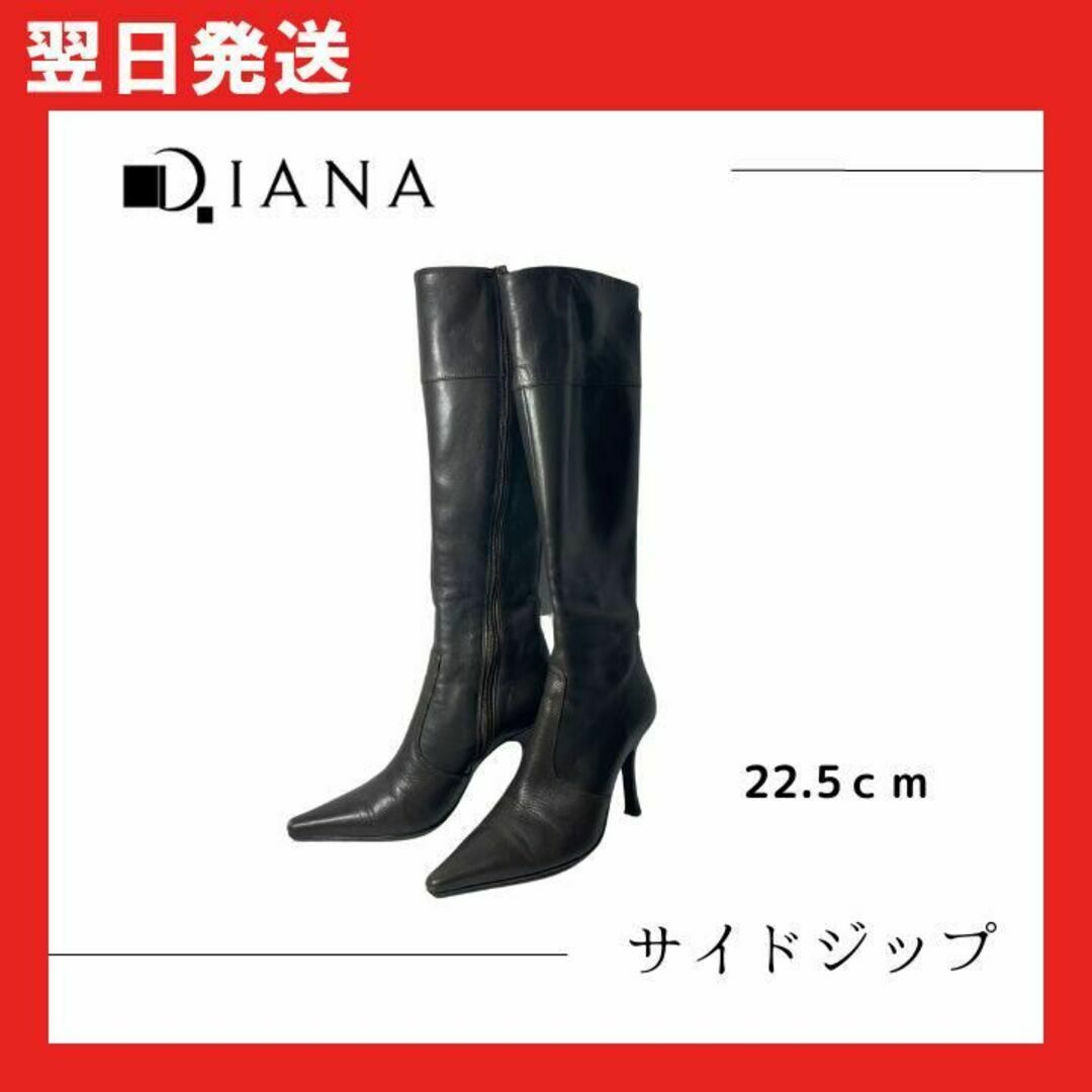 DIANA - ダイアナ サイドジップロングブーツ ポインテッドトゥ