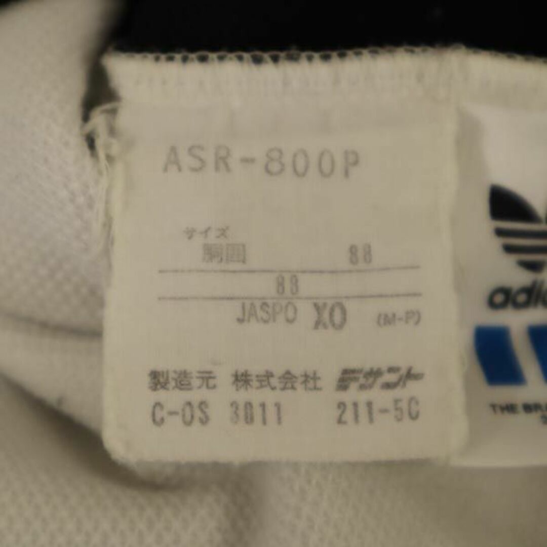 adidas(アディダス)のアディダス 80s ヴィンテージ デサント製 日本製 ジャージパンツ XO 黒 adidas ロングパンツ ロゴ刺繍 ビッグサイズ メンズ 【中古】  【231030】 メンズのパンツ(ワークパンツ/カーゴパンツ)の商品写真