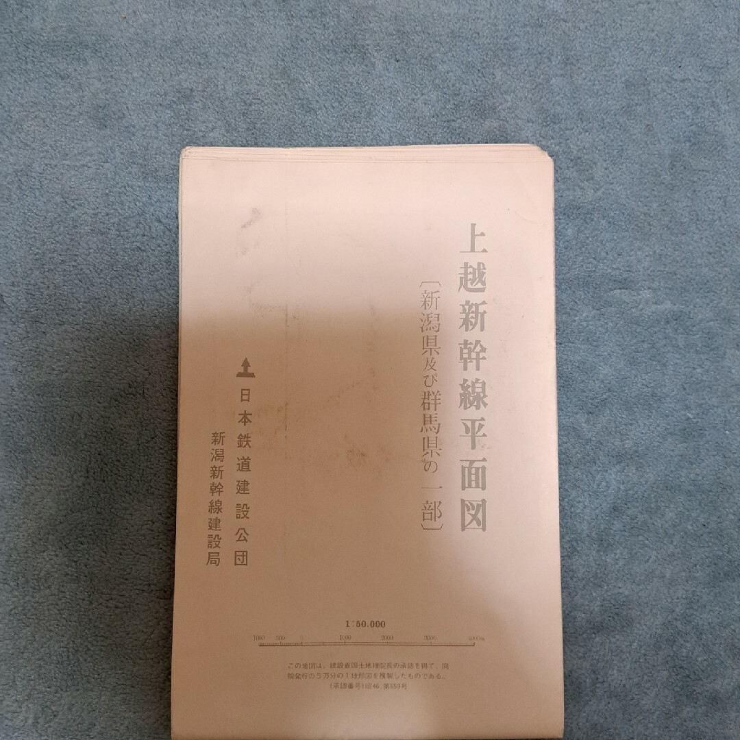 上越新幹線平面図鉄道