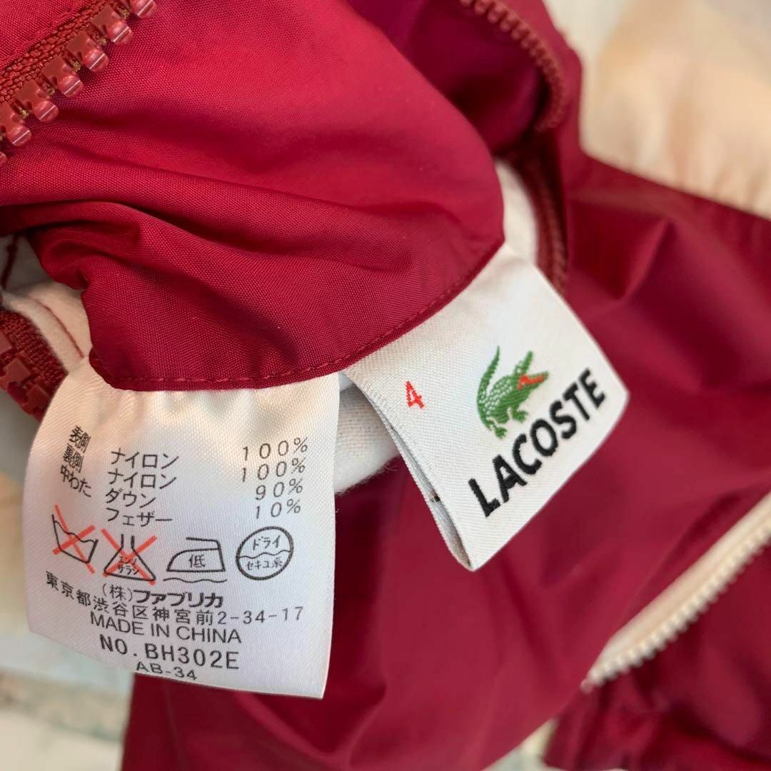 LACOSTE - LACOSTE リバーシブル ダウンベスト トリコロール ホワイト