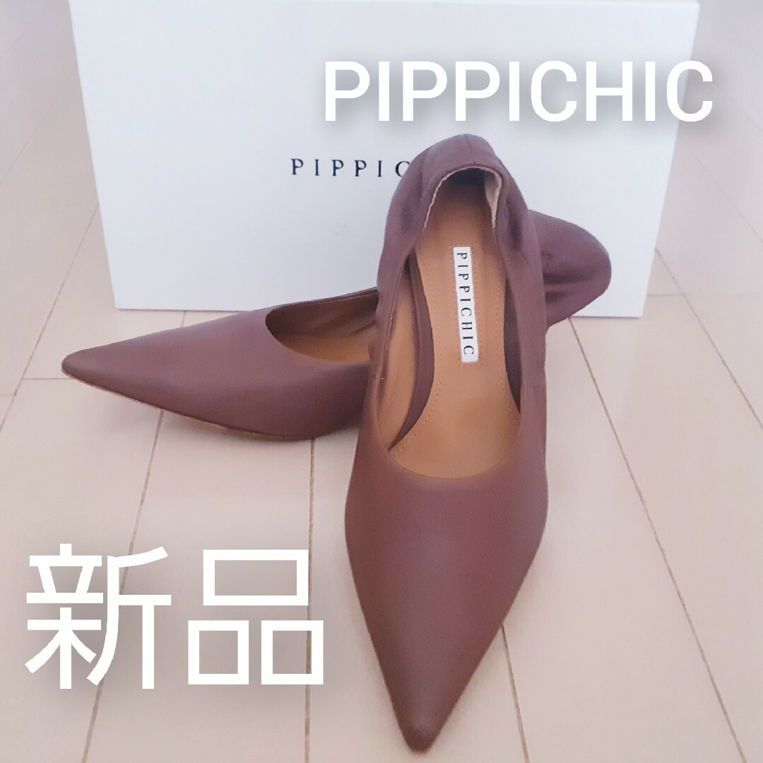 ◇新品◇PIPPICHIC◇ピッピシック◇チョコ◇ギャザーパンプス◇38◇-