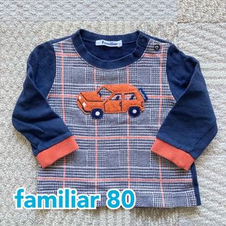 ファミリア(familiar)のfamiliar 80 トレーナー★車デザイン(トレーナー)