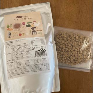 シニアのためのこのこのごはん200g(ペットフード)