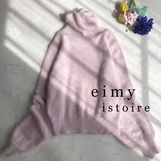 eimy istoire - ツイストケーブルシフォンニットプルオーバー 黒の通販 ...