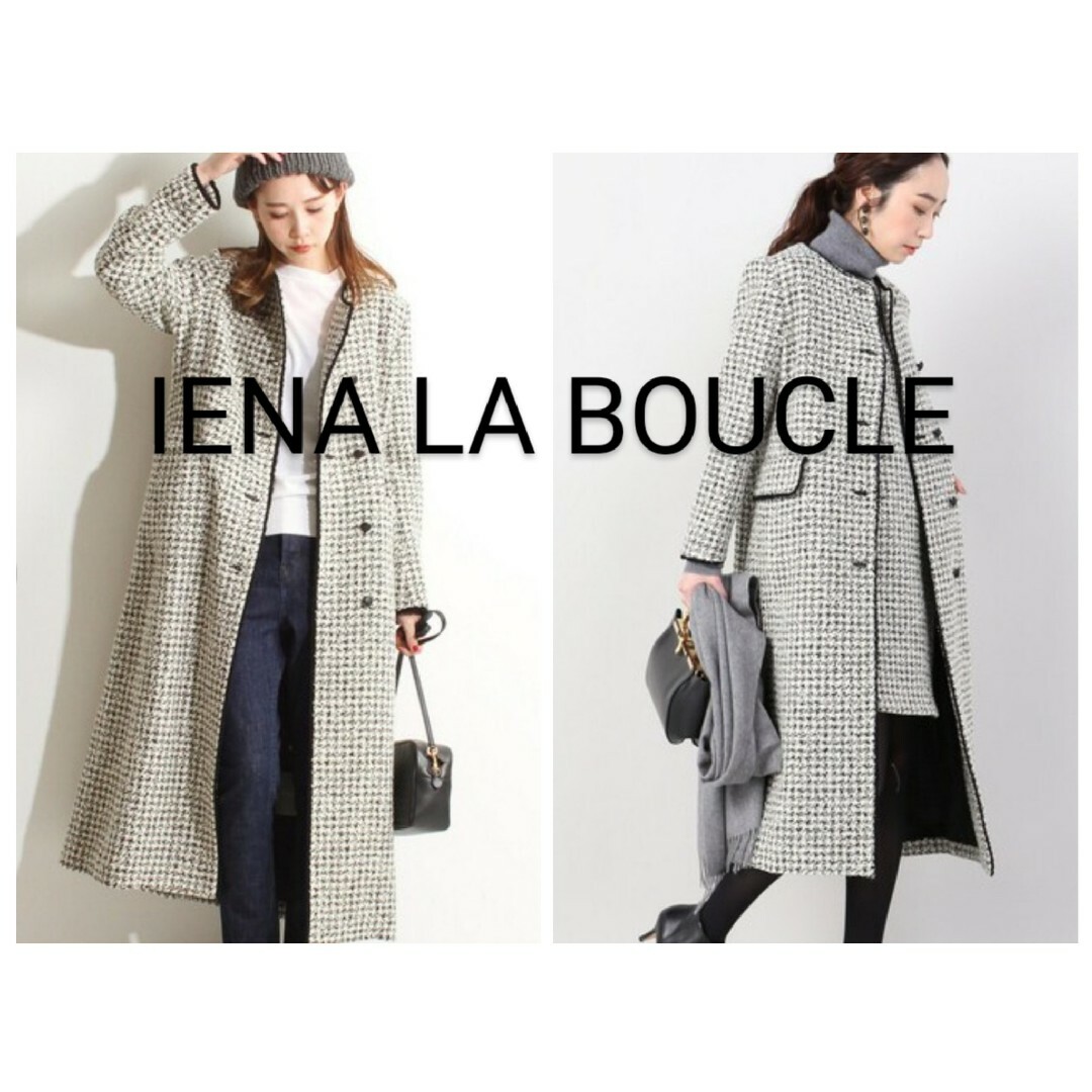 ロングコートIENA LA BOUCLE ファンシー ツイード ノーカラー コート 38