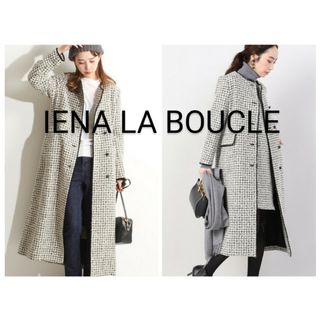 イエナ(IENA)のIENA LA BOUCLE ファンシー ツイード ノーカラー コート 38(ロングコート)