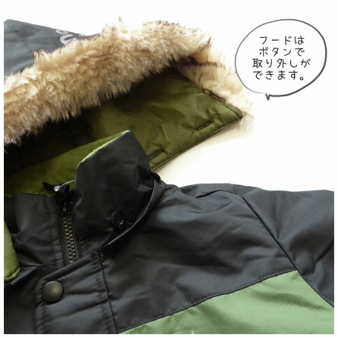 mou jon jon(ムージョンジョン)の新品100 オックス切替スノーコンビ・ジャンプスーツ キッズ/ベビー/マタニティのキッズ服男の子用(90cm~)(その他)の商品写真