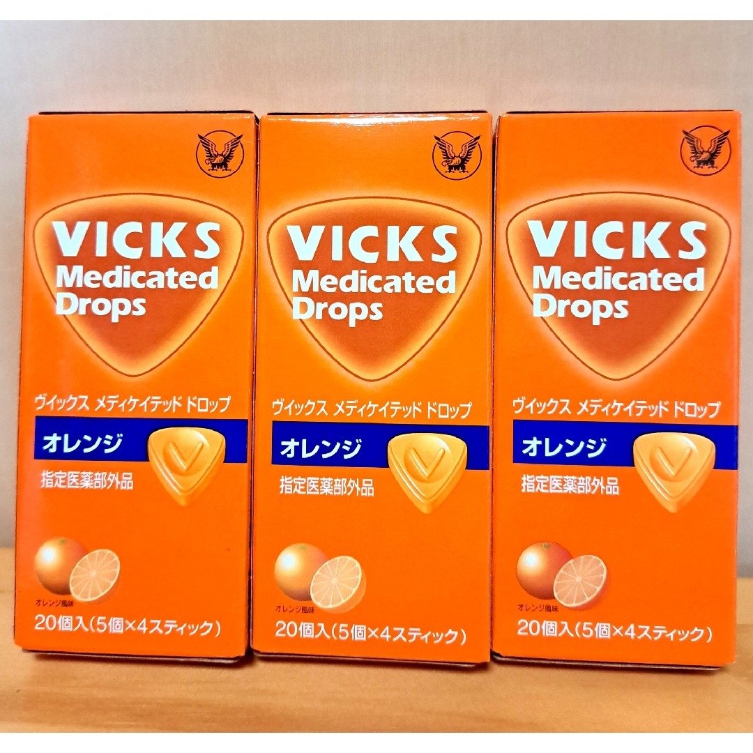 大正製薬(タイショウセイヤク)のヴィックスメディケイテッドドロップ　オレンジ　20個入り×3箱 食品/飲料/酒の食品(菓子/デザート)の商品写真