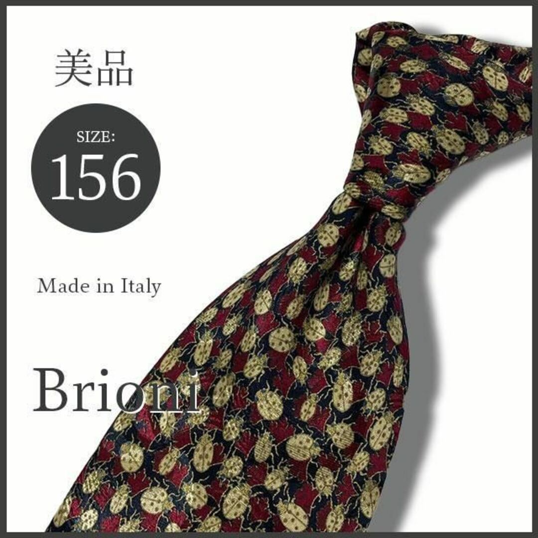 注意事項Brioni ペイズリー ネクタイ グリーン - ネクタイ