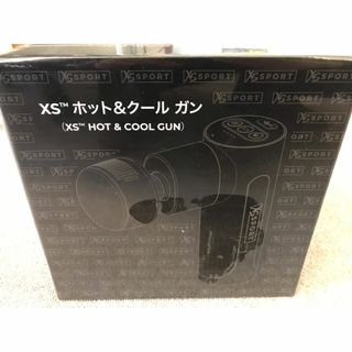 アムウェイ　ＸＳ ホット＆クールガン(マッサージ機)