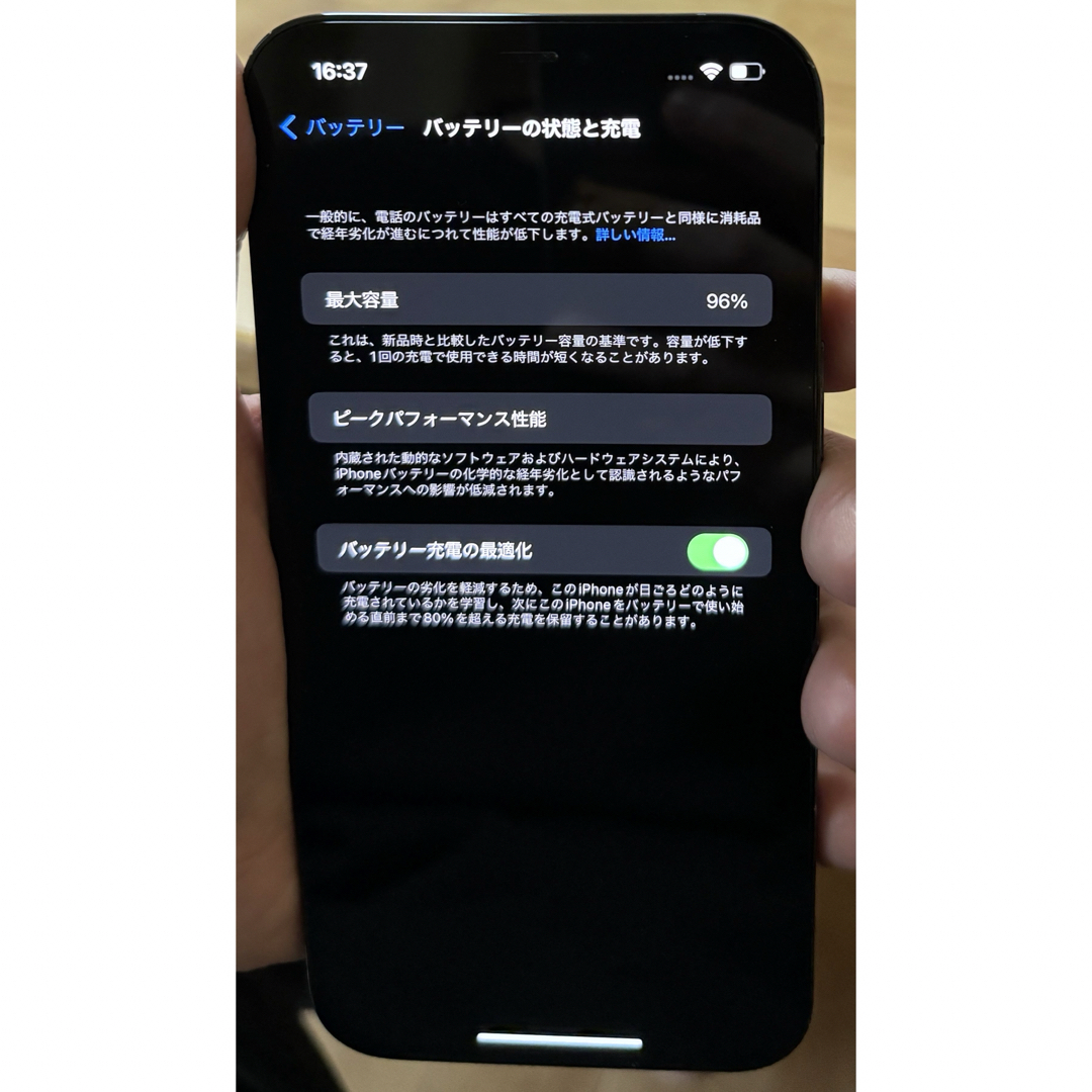 SIMフリー版　iPhone12 pro max 128GB バッテリー96% スマホ/家電/カメラのスマートフォン/携帯電話(スマートフォン本体)の商品写真