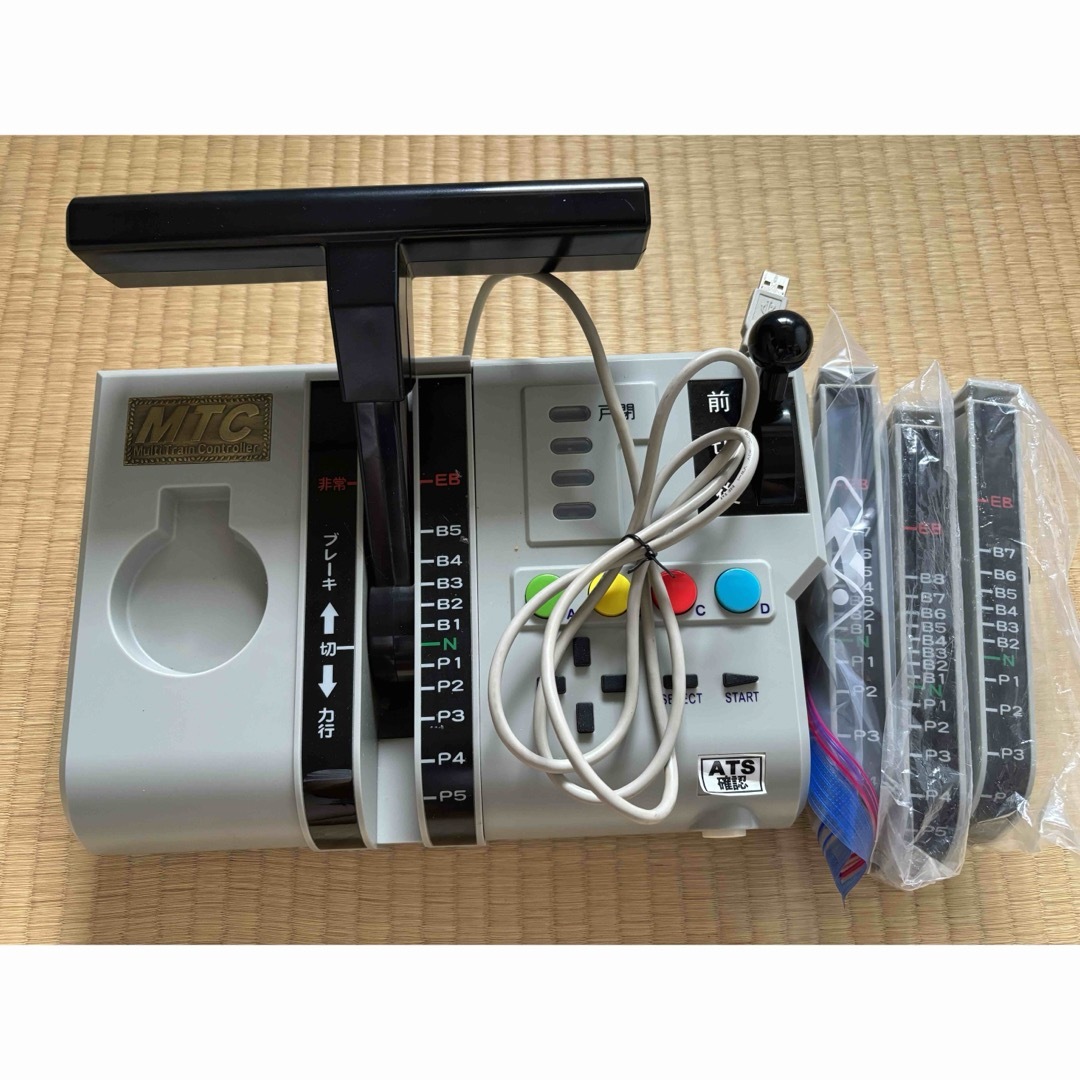 マルチトレインコントローラー　Multi Train Controller