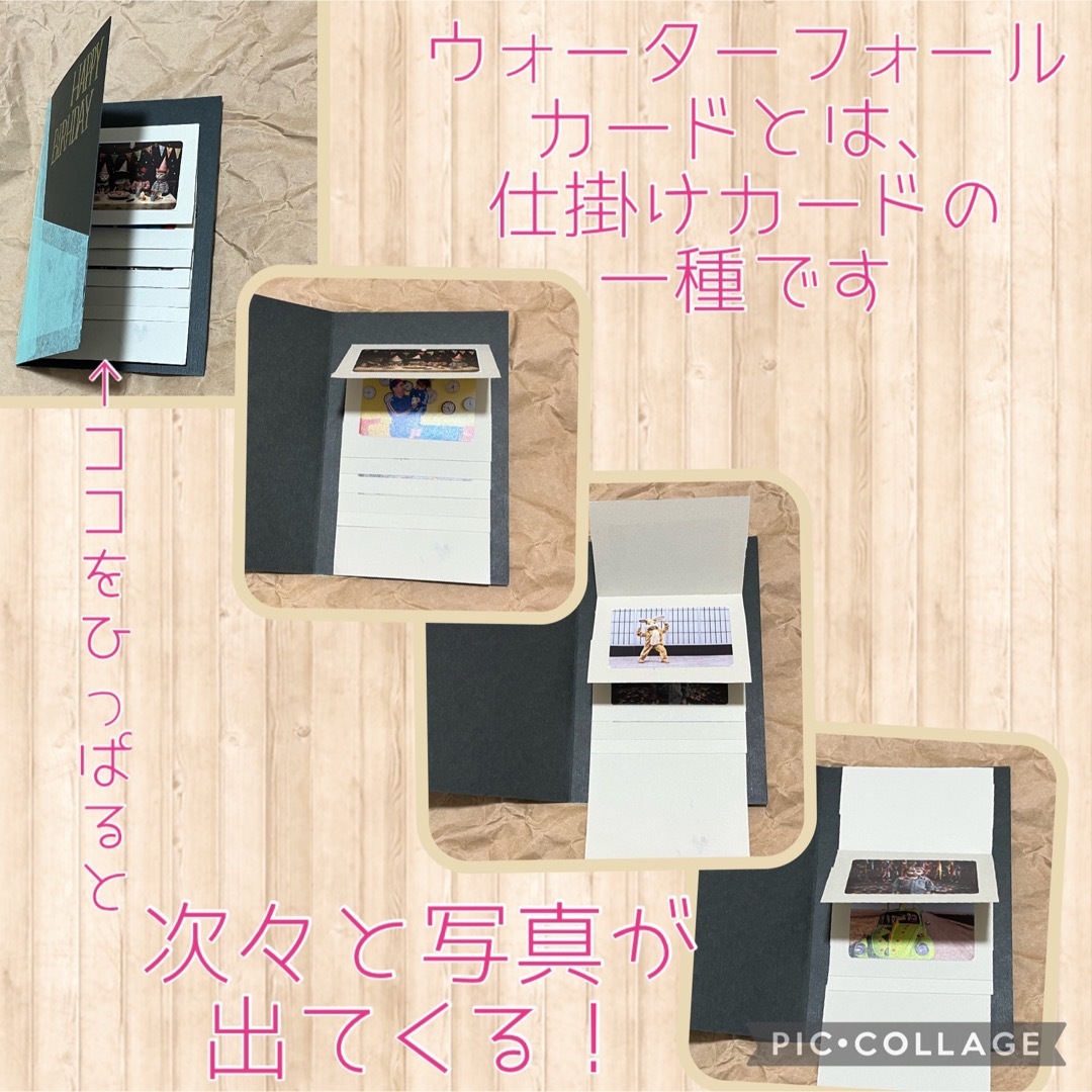 ポップアップカード（ウォーターフォール） ハンドメイドの文具/ステーショナリー(カード/レター/ラッピング)の商品写真