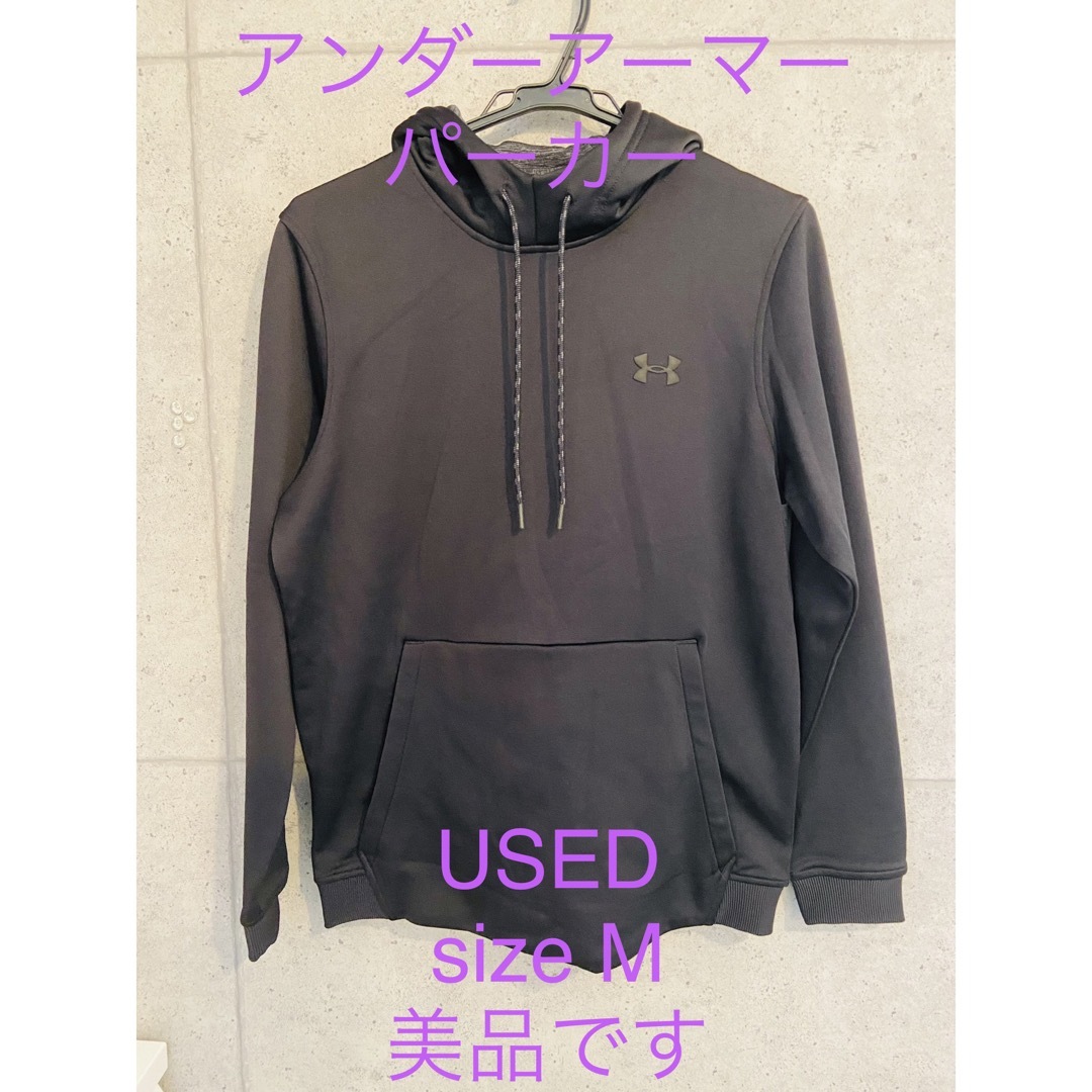 UNDER ARMOUR(アンダーアーマー)のアンダーアーマー　パーカー　✨美品です✨USED メンズのトップス(パーカー)の商品写真