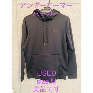 アンダーアーマー(UNDER ARMOUR)のアンダーアーマー　パーカー　✨美品です✨USED(パーカー)