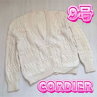 コルディア(CORDIER)のCORDIER コルディア　カーディガン　ニット　厚手　ホワイト　9号(カーディガン)