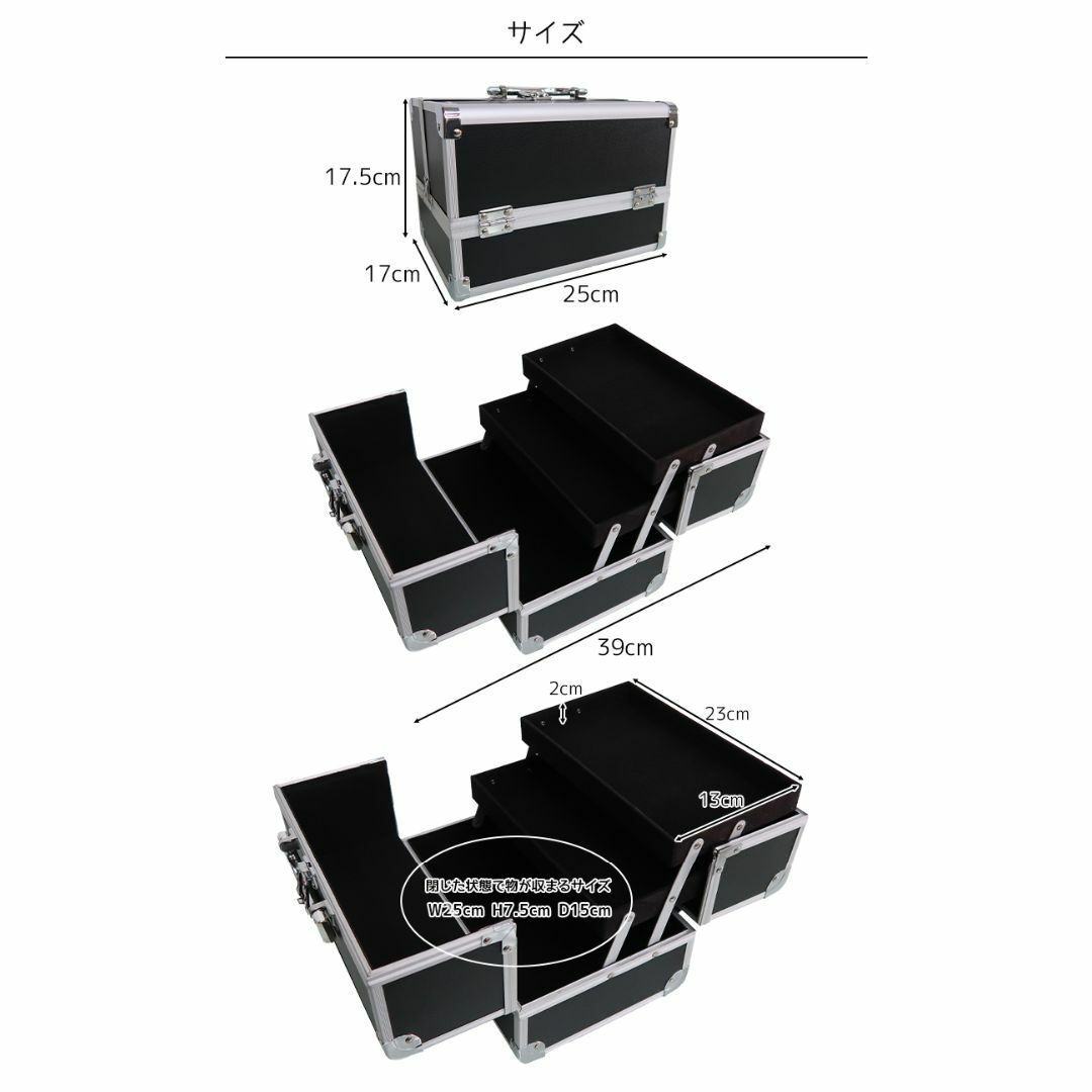 プロ仕様 コスメボックス 鍵付き 収納 大容量 メイクボックス MB-01BK コスメ/美容のメイク道具/ケアグッズ(メイクボックス)の商品写真