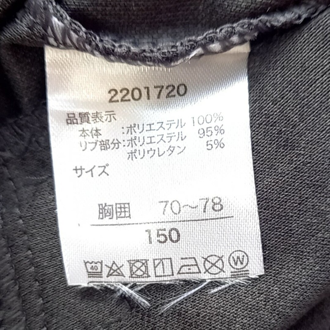 子供上着　サイズ150 キッズ/ベビー/マタニティのキッズ服男の子用(90cm~)(ジャケット/上着)の商品写真