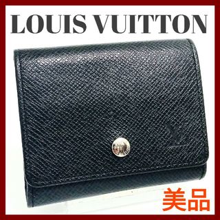 LOUIS VUITTON   ルイヴィトン タイガ ポルトモネ キュベット コイン