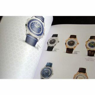 パテックフィリップ(PATEK PHILIPPE)のPATEK PHILIPPE パテック フィリップ 2020/21 中国語 目録(その他)