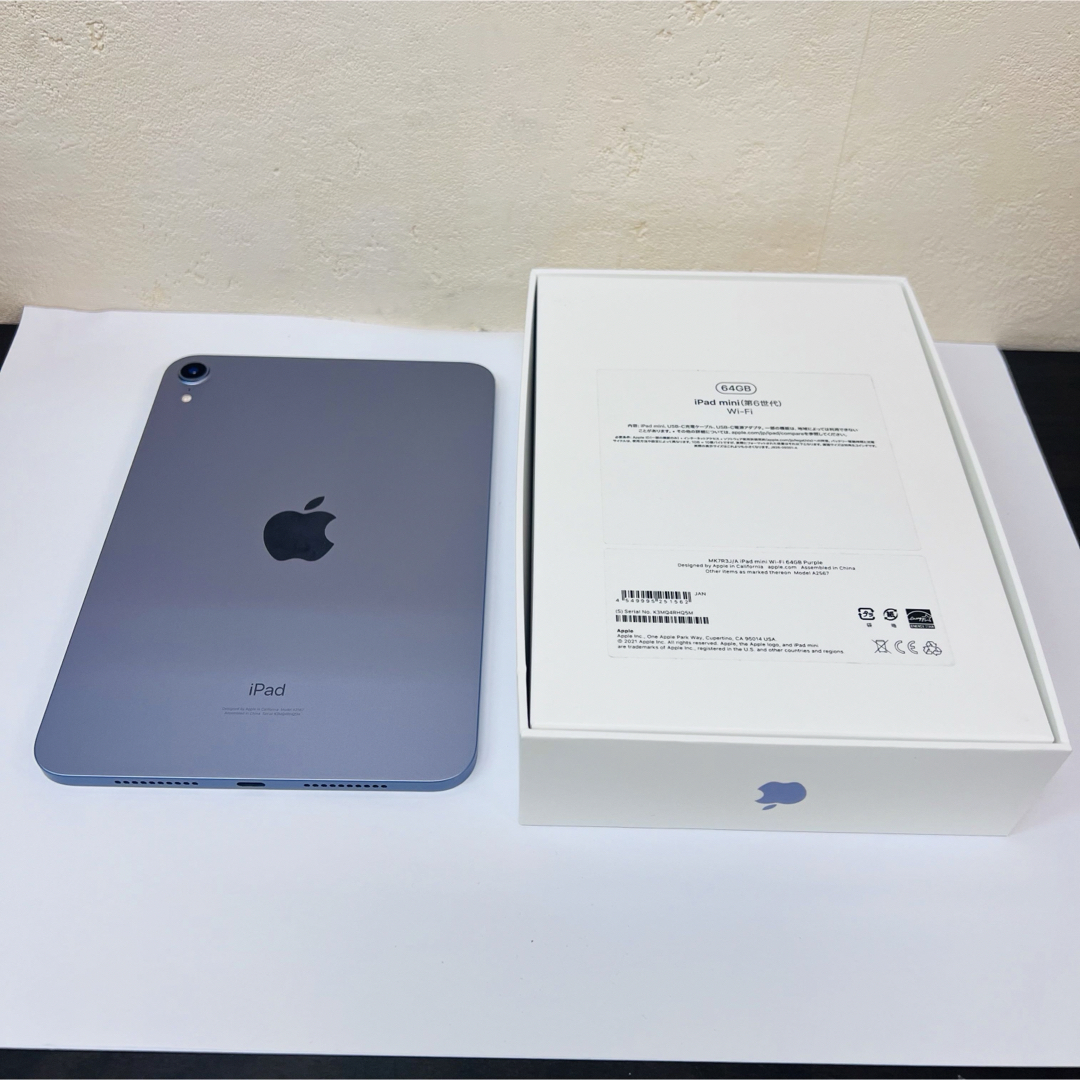 Apple iPad mini  6世代　MK7R3J/A 箱付き